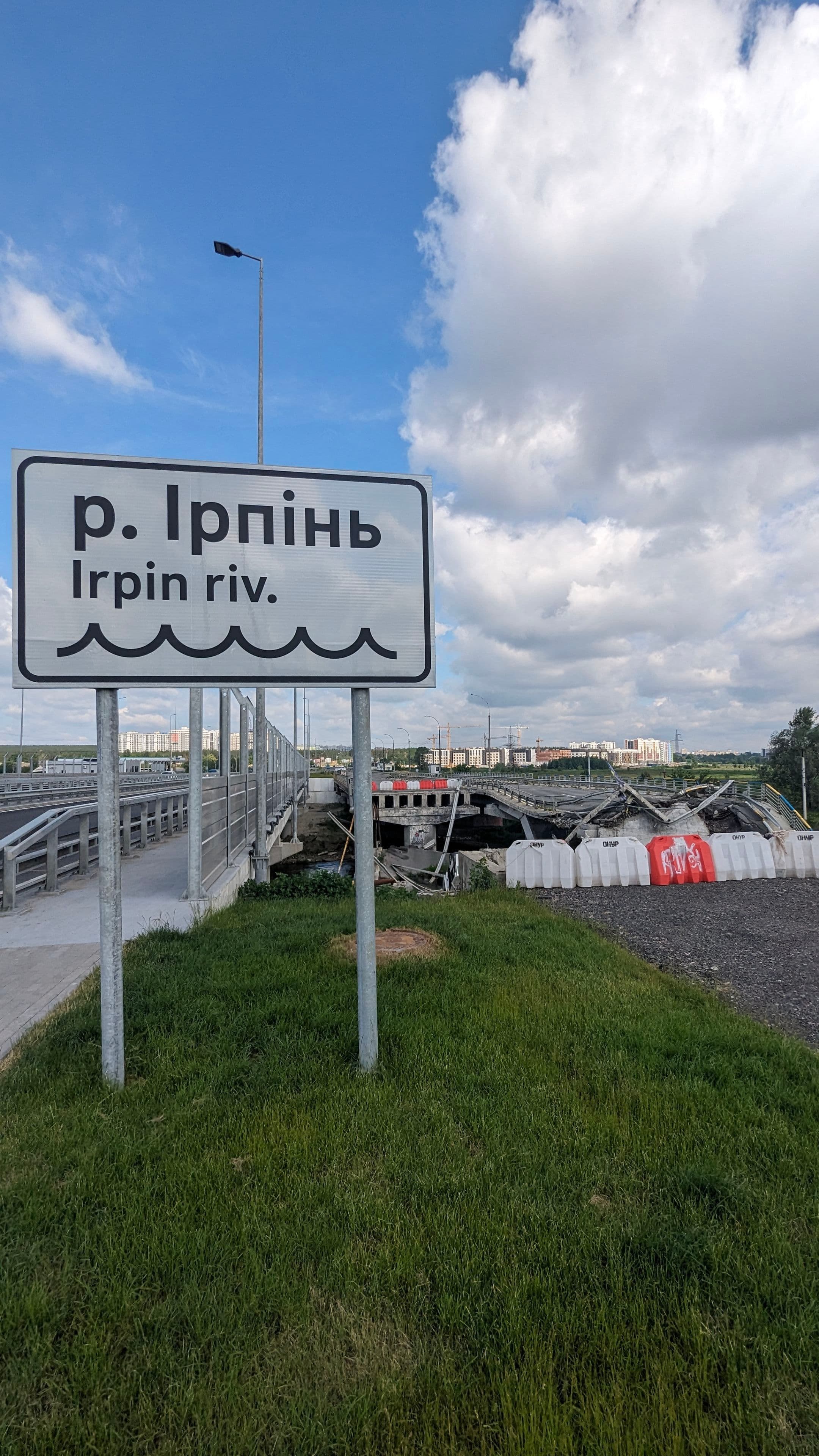 UA 2024 Irpin bridge